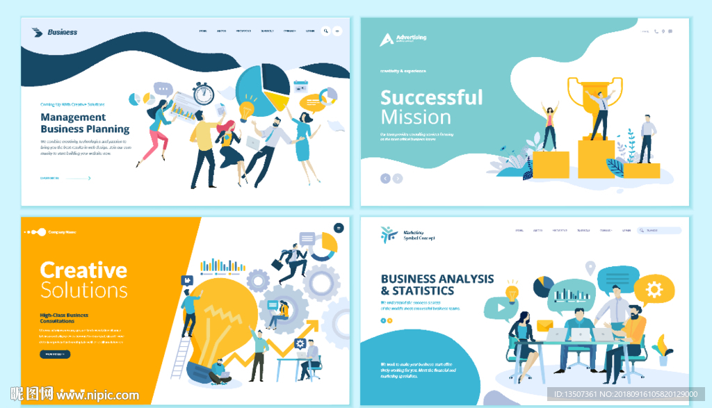 手绘性冷淡风创意网页主页模板