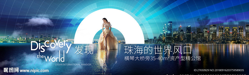 地标 中心 都市夜景 繁华都市