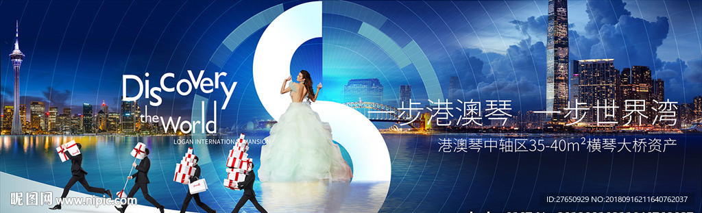 大桥 地标 中心 都市夜景