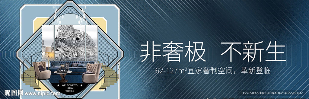 小复式 创新小户 公寓 小户型