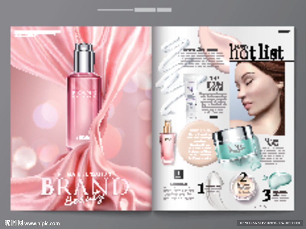 护肤品画册