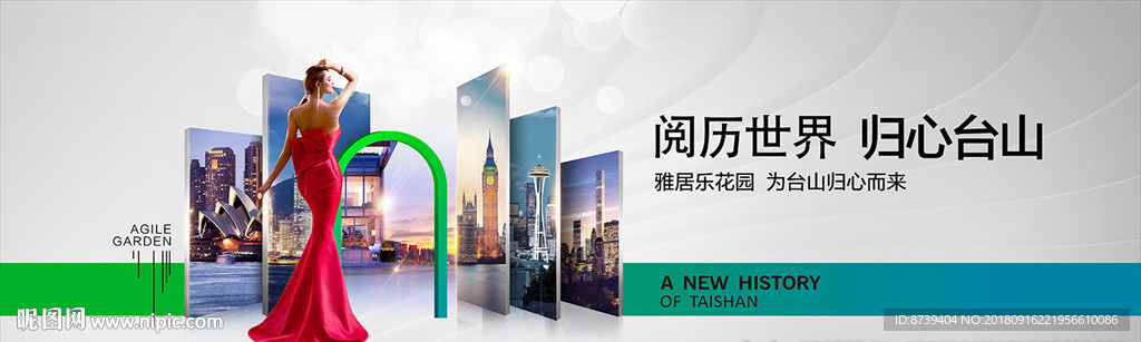 世界建筑 窗口 优雅女性 红色