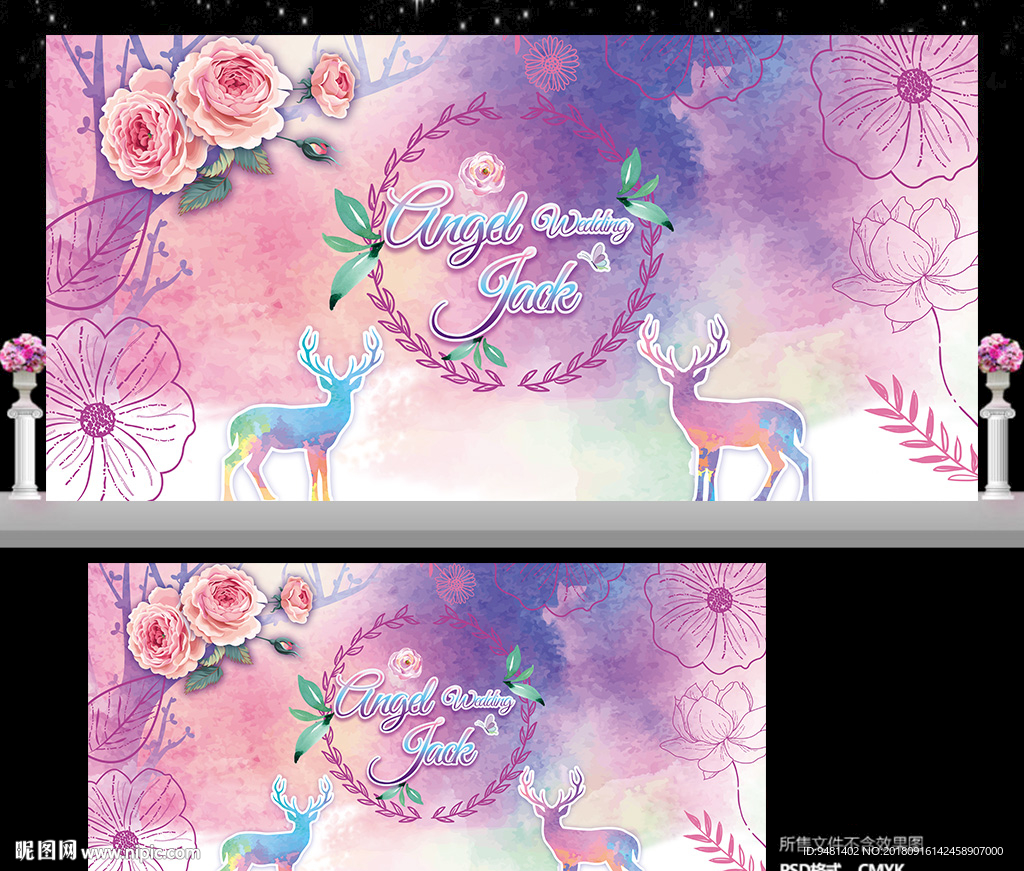 粉紫色水彩婚礼背景ps