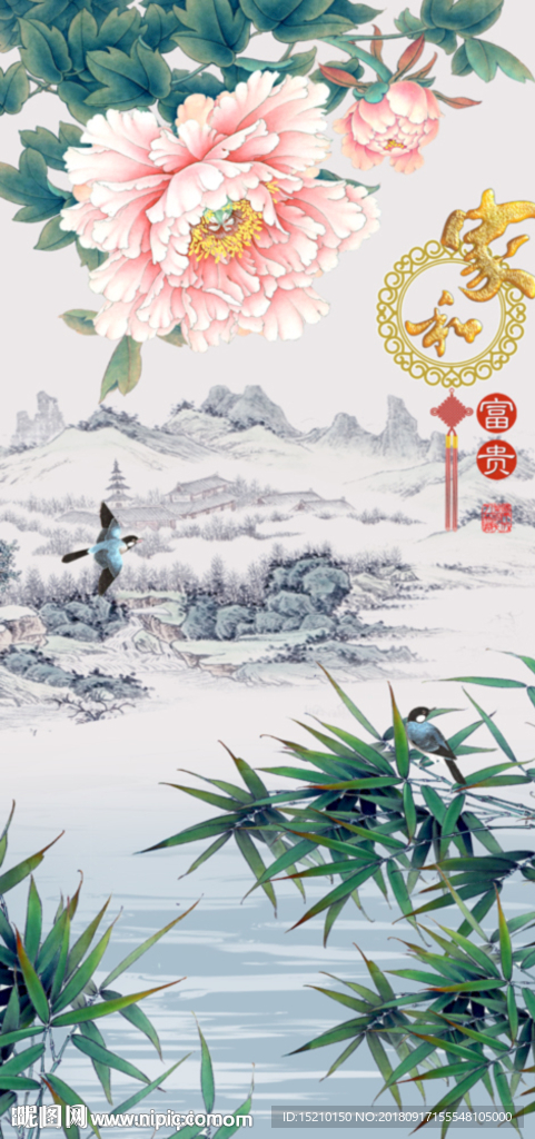 家和富贵牡丹竹子图