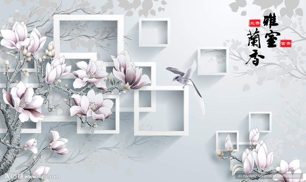 雅室兰香3d电视背景墙