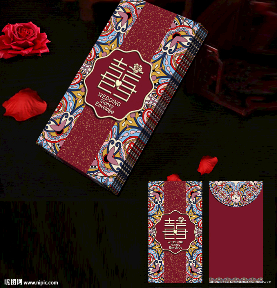 时尚红色喜庆婚礼婚庆红包模板