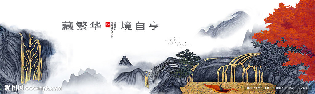 山水画 国画山水 山水意境