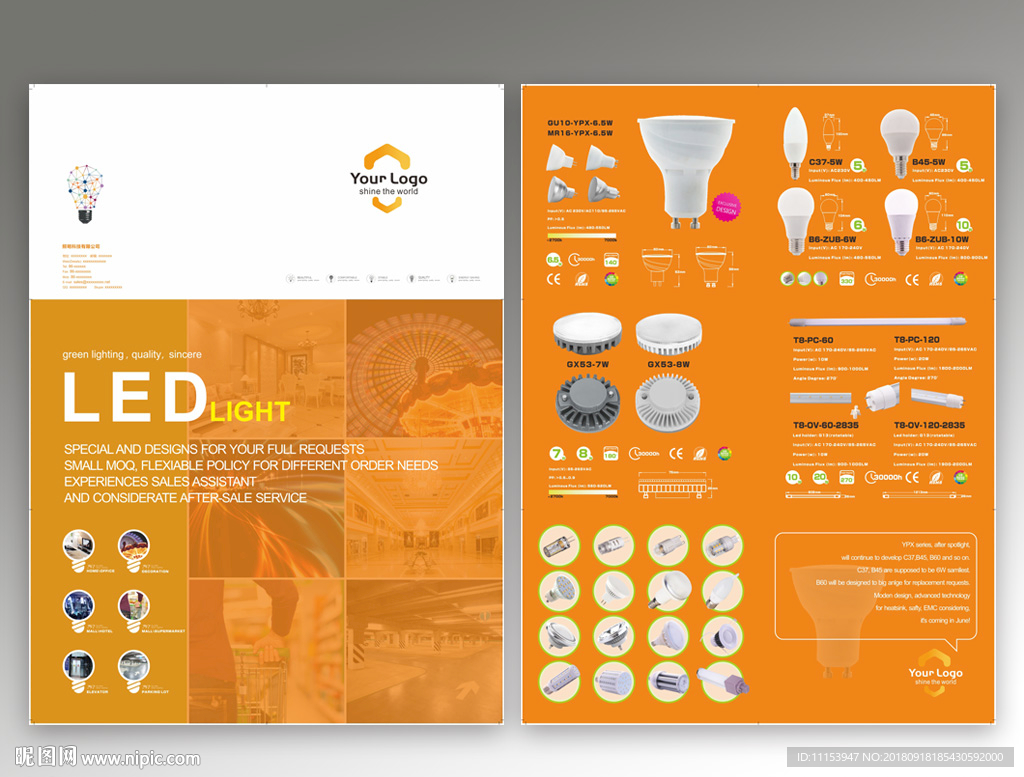 LED海报 灯具广告