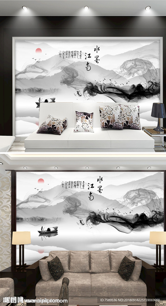 中式意境水墨山水装饰画