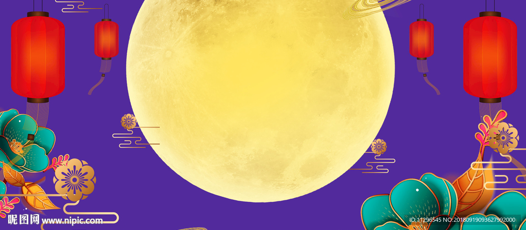 中秋节首页大屏紫色剪纸背景海报