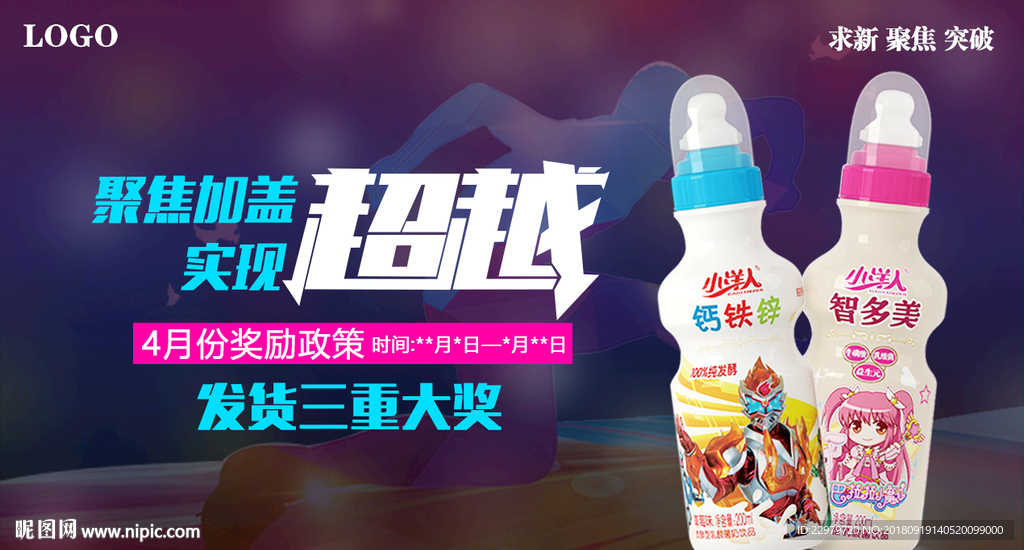 会议背景 产品活动