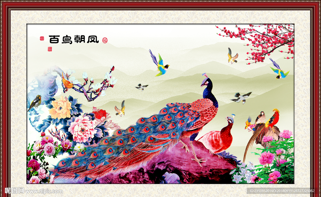 百鸟朝凤挂画