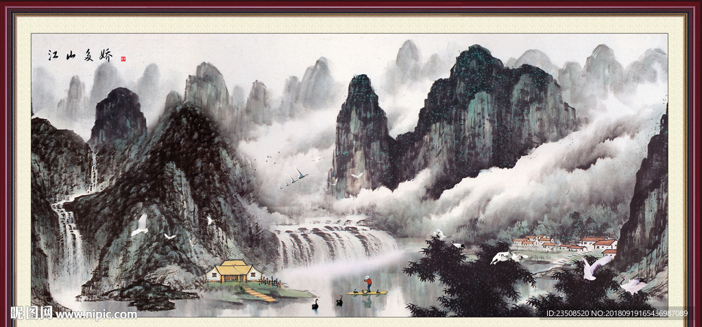 江山多娇水墨画