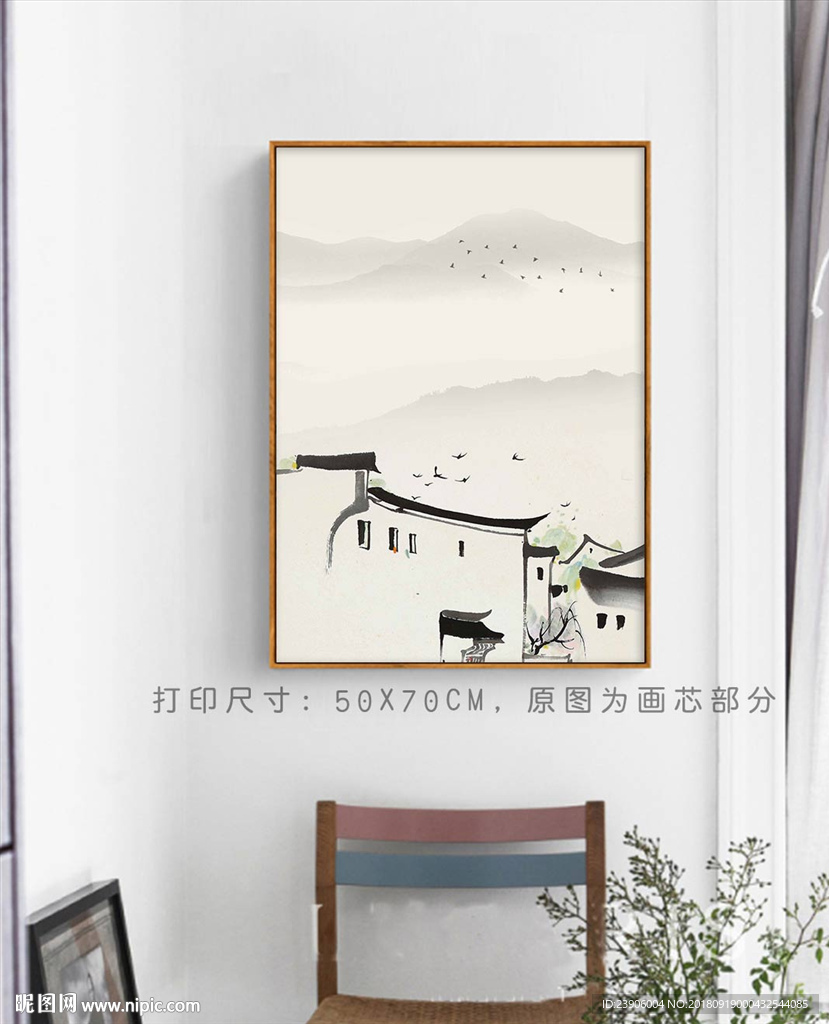 水墨画 家装装饰画