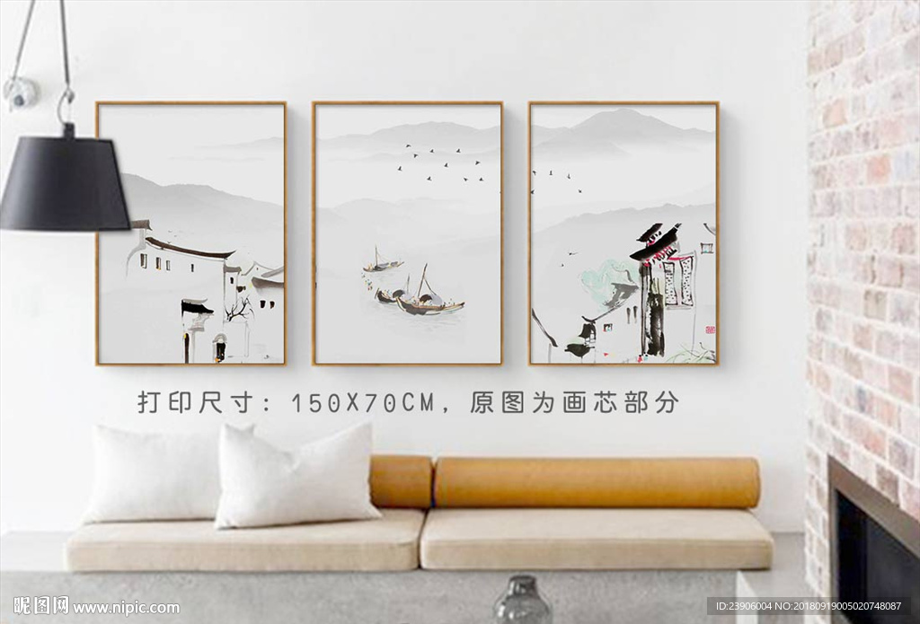 水墨江南 水墨画 装饰画