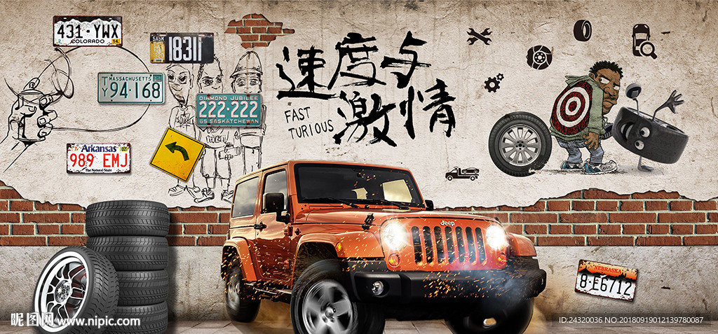 越野车汽车主题背景墙装饰画
