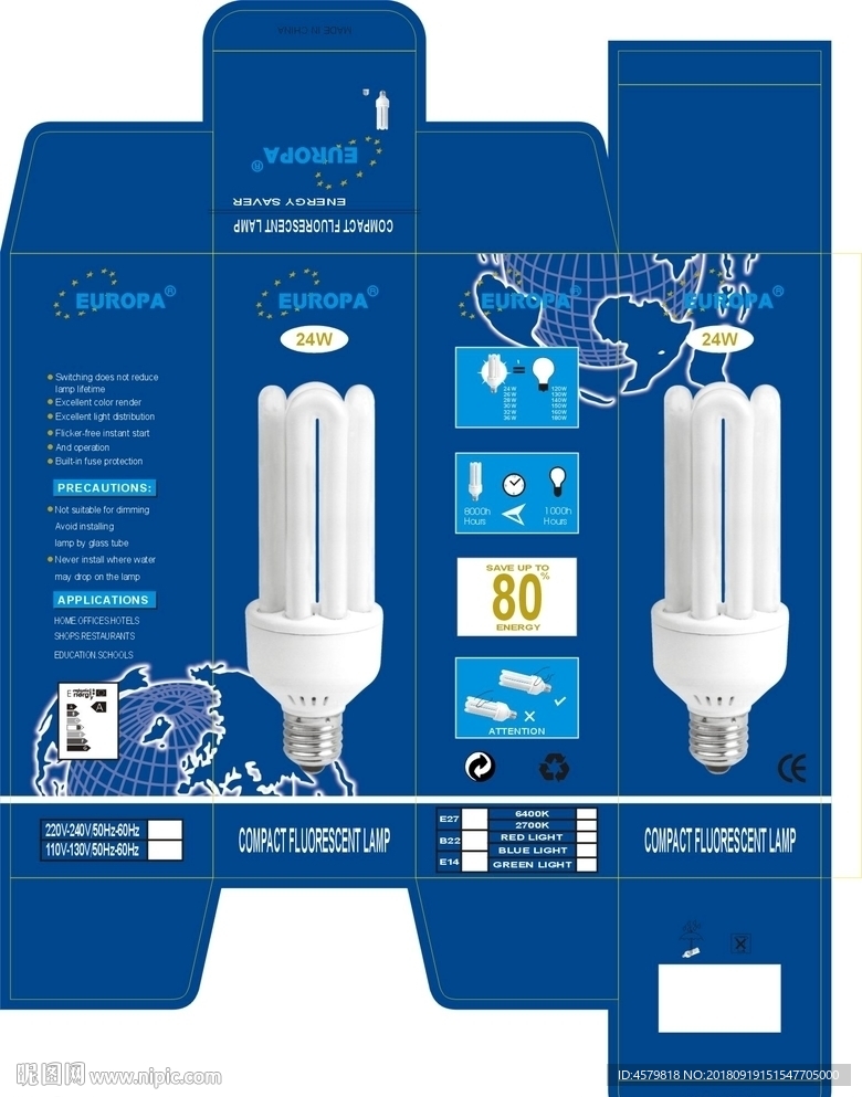 节能灯包装展开图