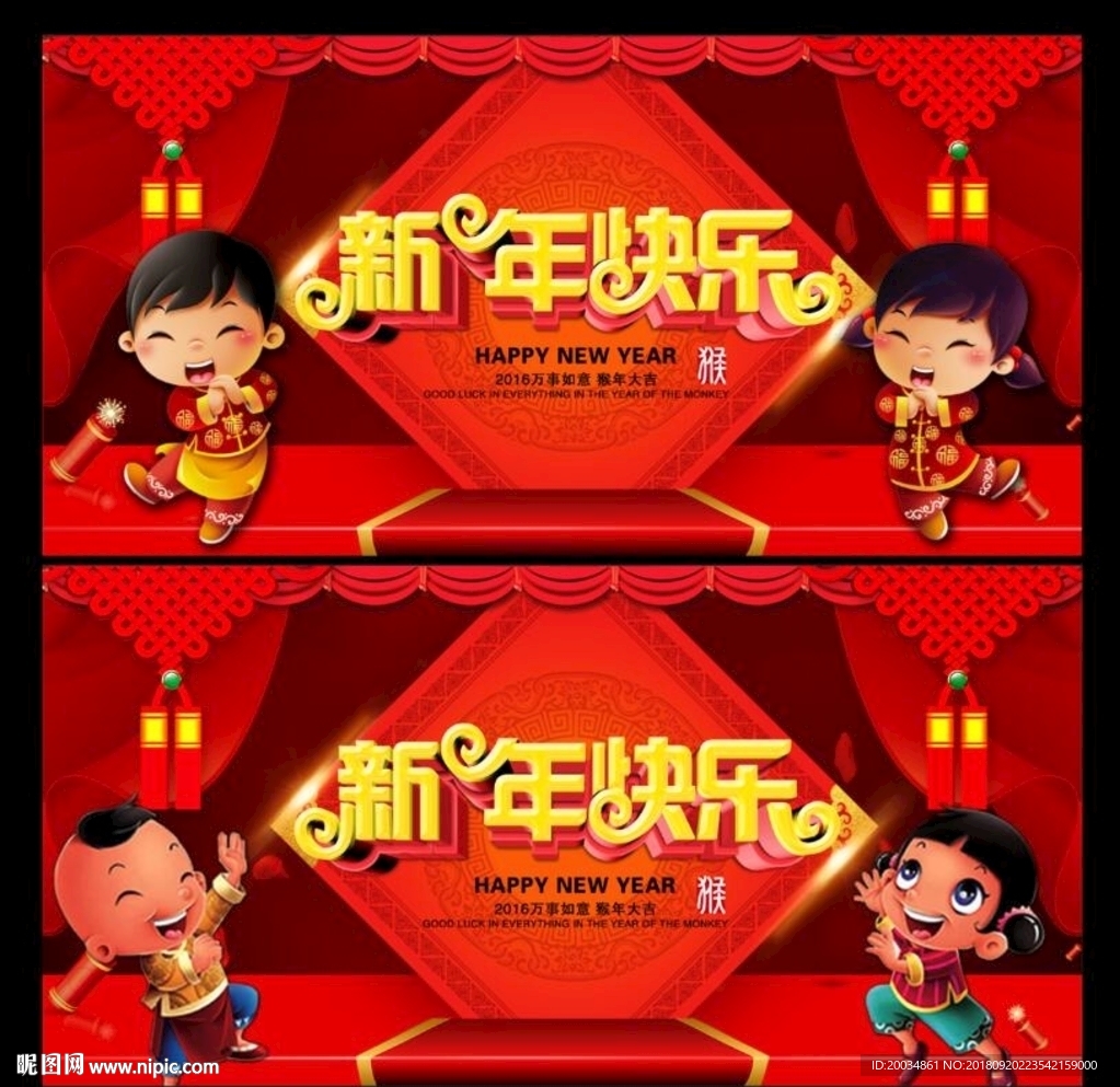 猪年 2019猪年 猪年大吉