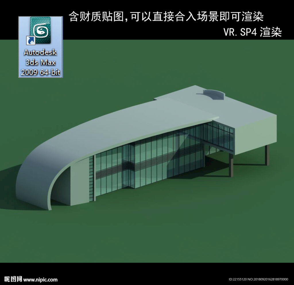 厂房 厂房建筑 彩钢厂房 车间