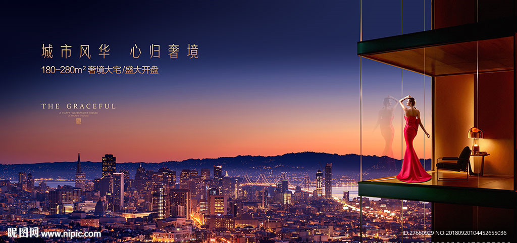 大阳台 城市夜景