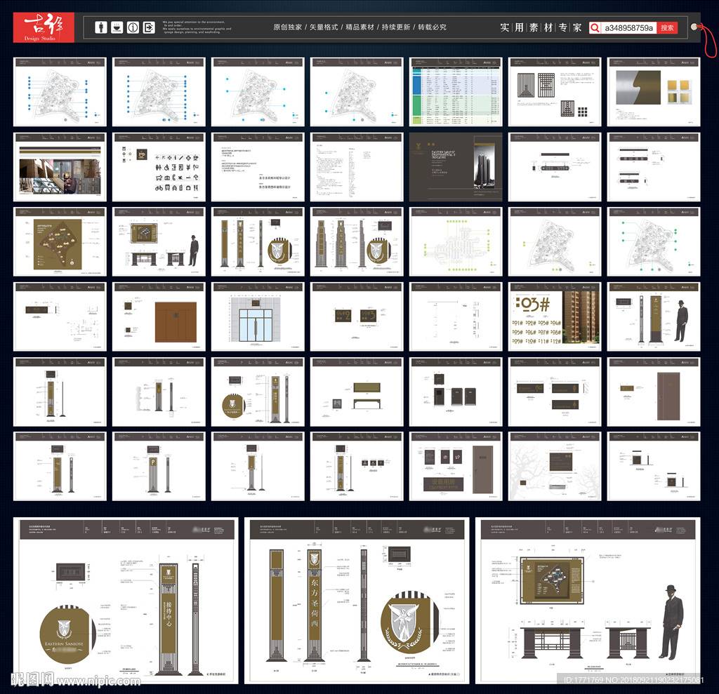 地产导视 楼盘标识导视