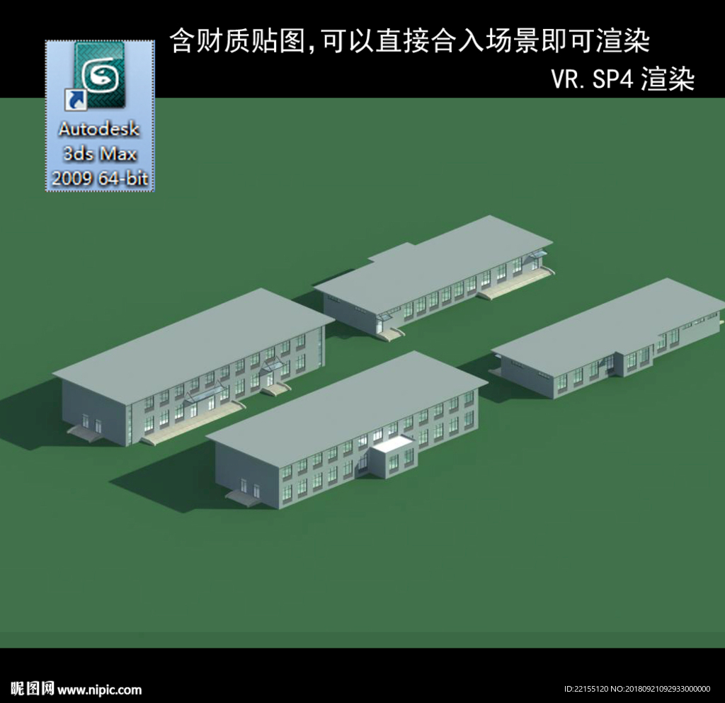 厂房 厂房建筑 彩钢厂房 车间