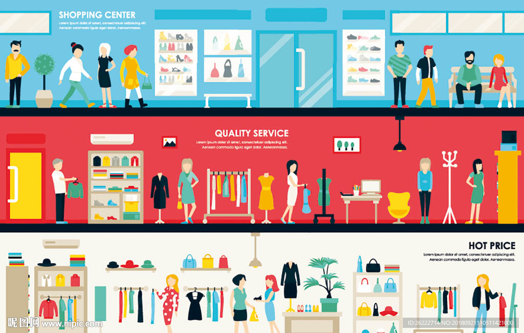 服装店矢量插画