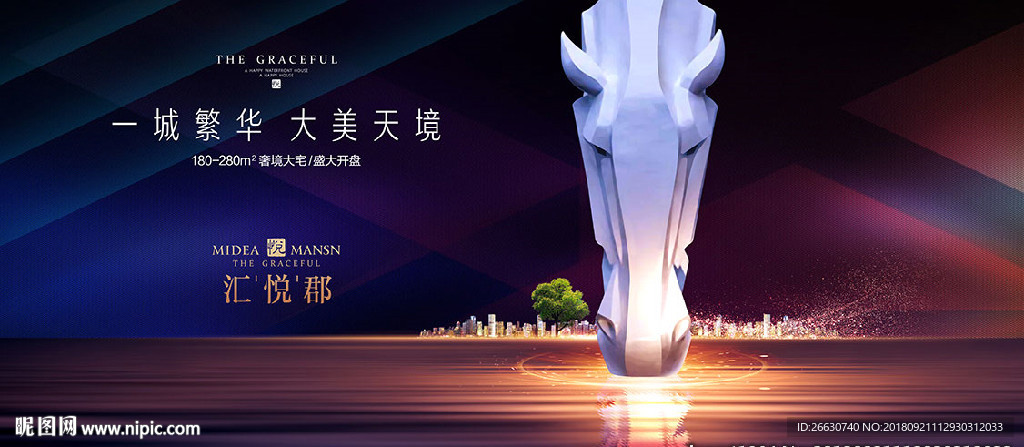 马 水岸 新品绽放