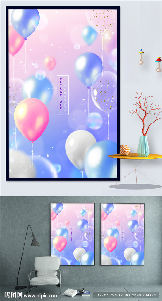 时尚小清新商城购物海报招贴图片