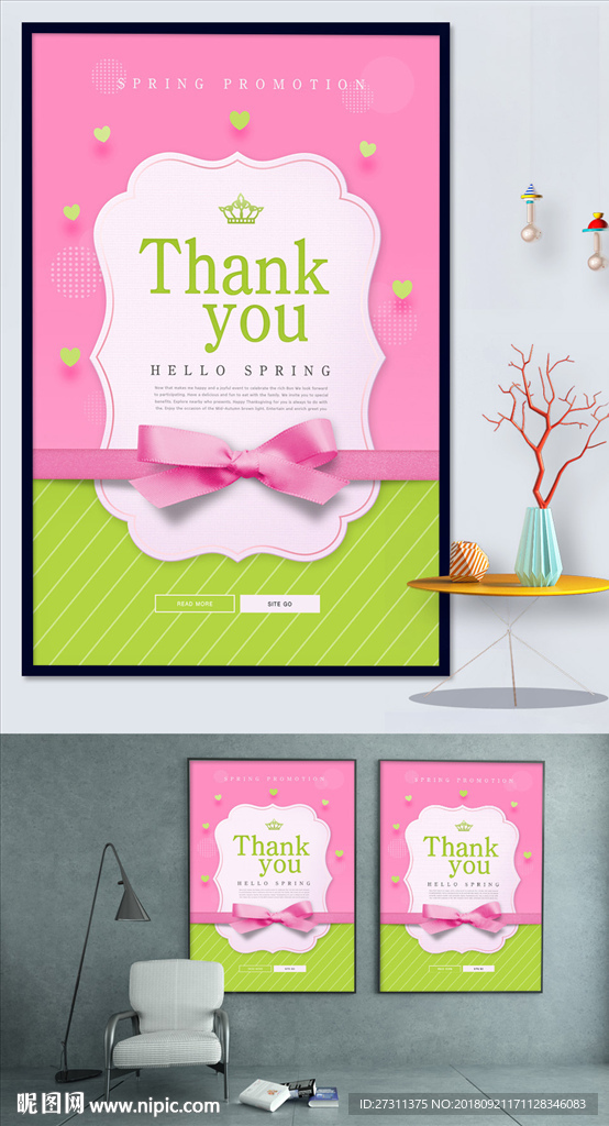 时尚小清新商城购物海报招贴图片