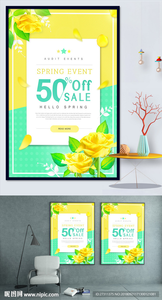 时尚小清新商城购物海报招贴图片