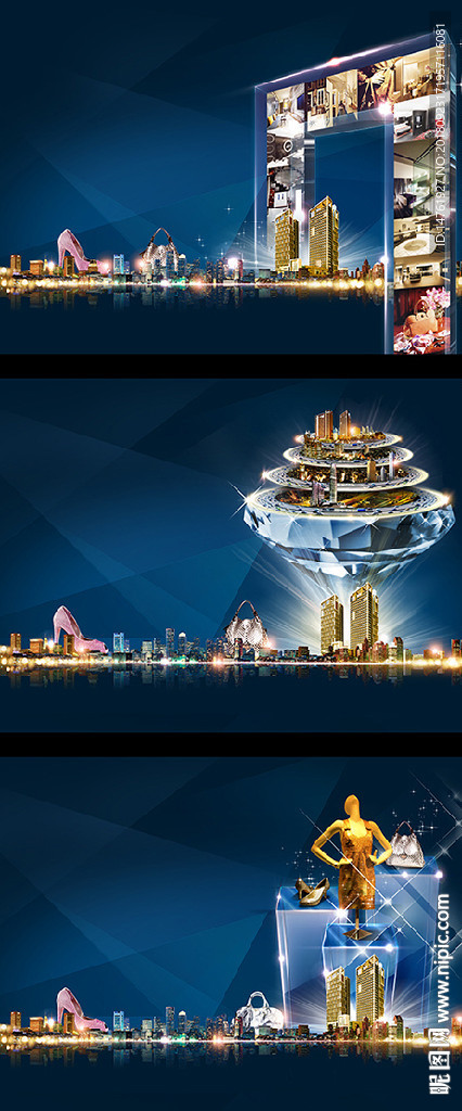 地产 品牌 创意 商业 综合体