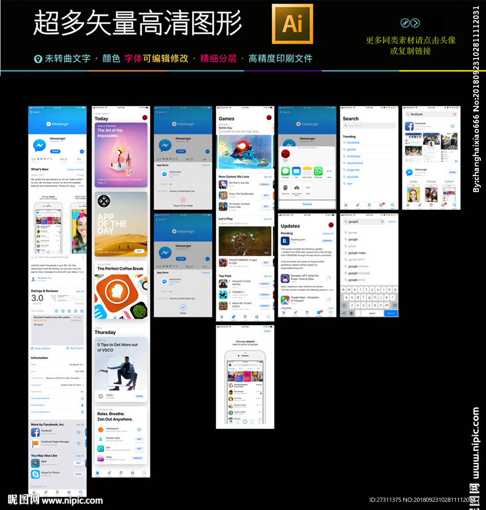 简约手机界面APP移动UI图片