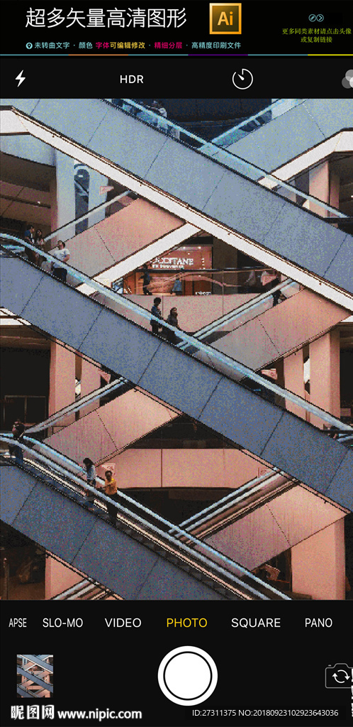 通用商务手机界面PSD分层文件