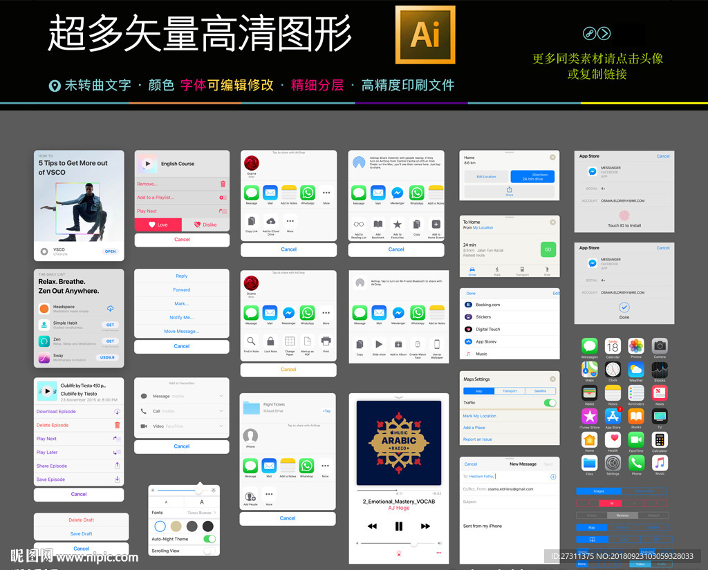 简约手机界面APP移动UI图片