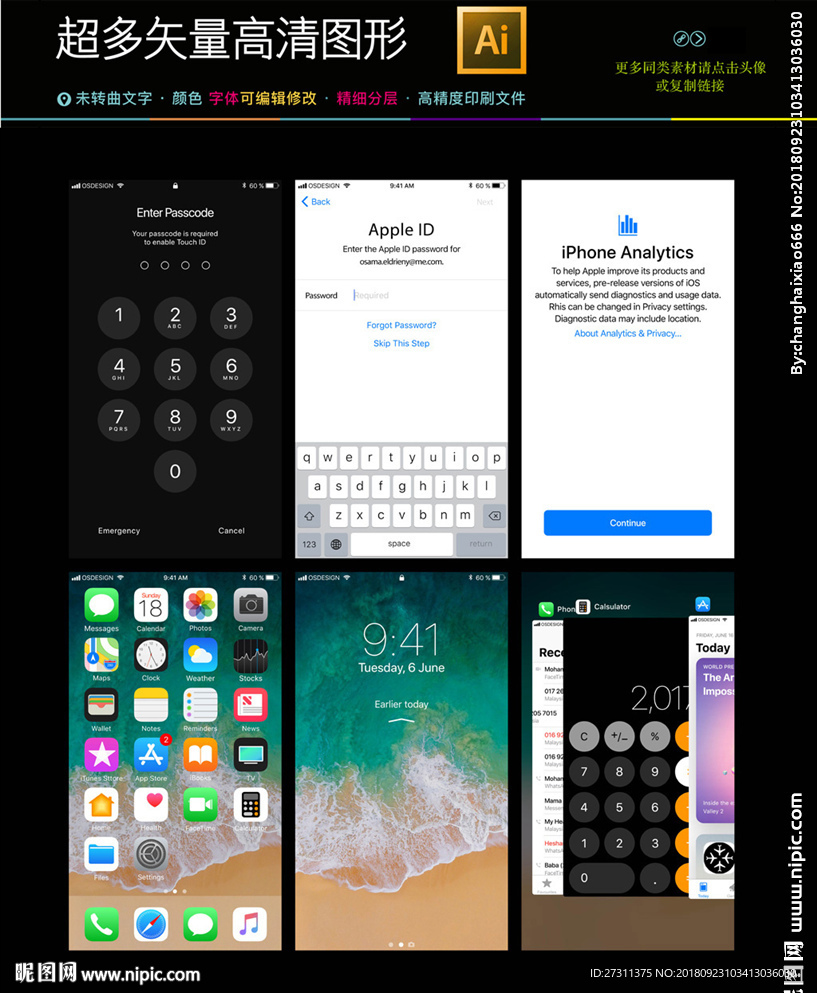 简约手机界面APP移动UI图片
