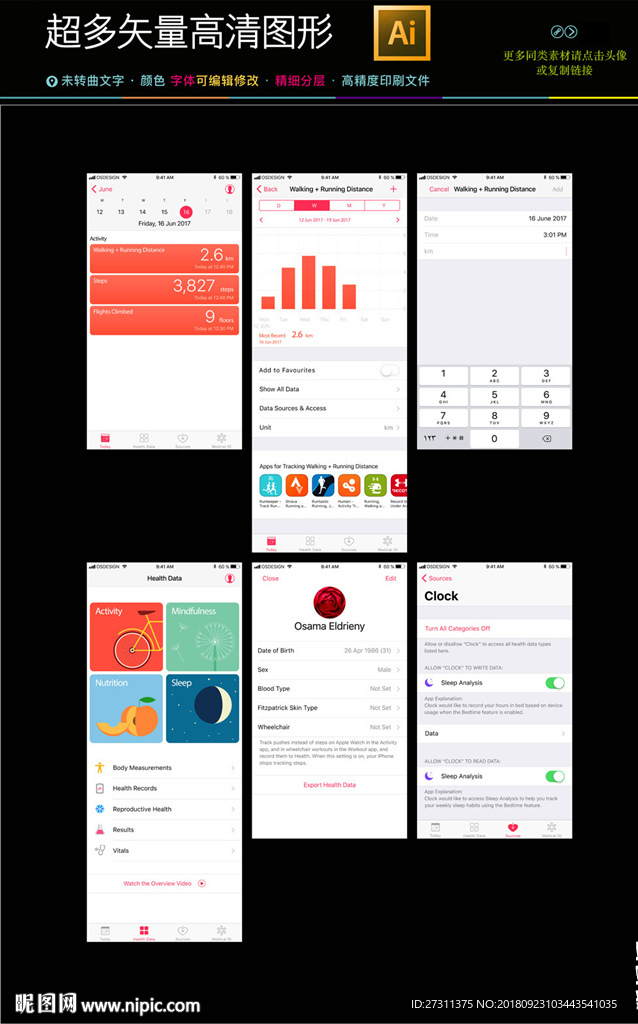 简约手机界面APP移动UI图片