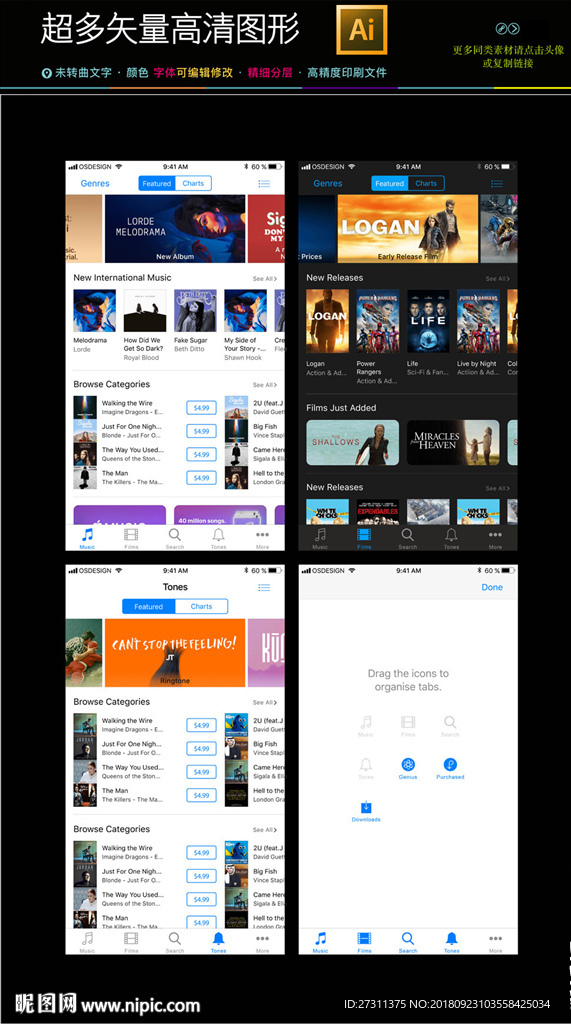 简约手机界面APP移动UI图片