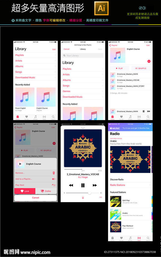 简约手机界面APP移动UI图片