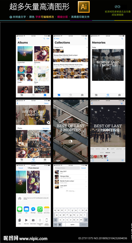 简约手机界面APP移动UI图片