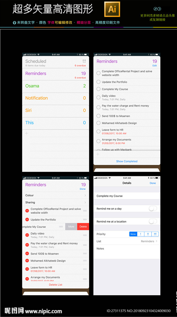 简约手机界面APP移动UI图片