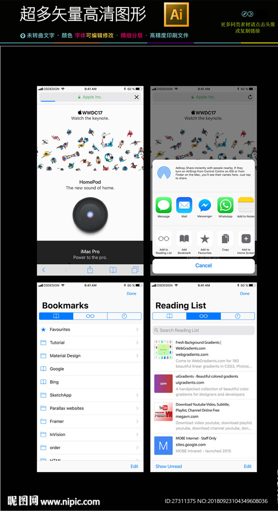 简约手机界面APP移动UI图片