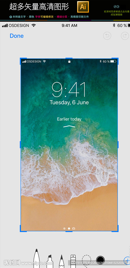 通用商务手机界面PSD分层文件