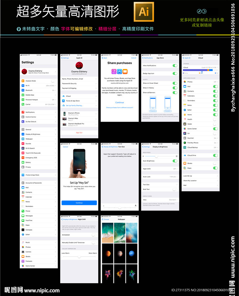 简约手机界面APP移动UI图片