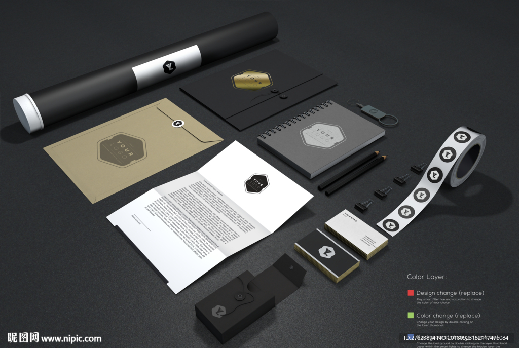办公用品VI样机贴图模板