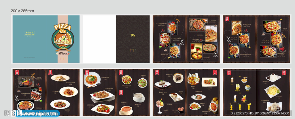 蓝色西餐店菜谱