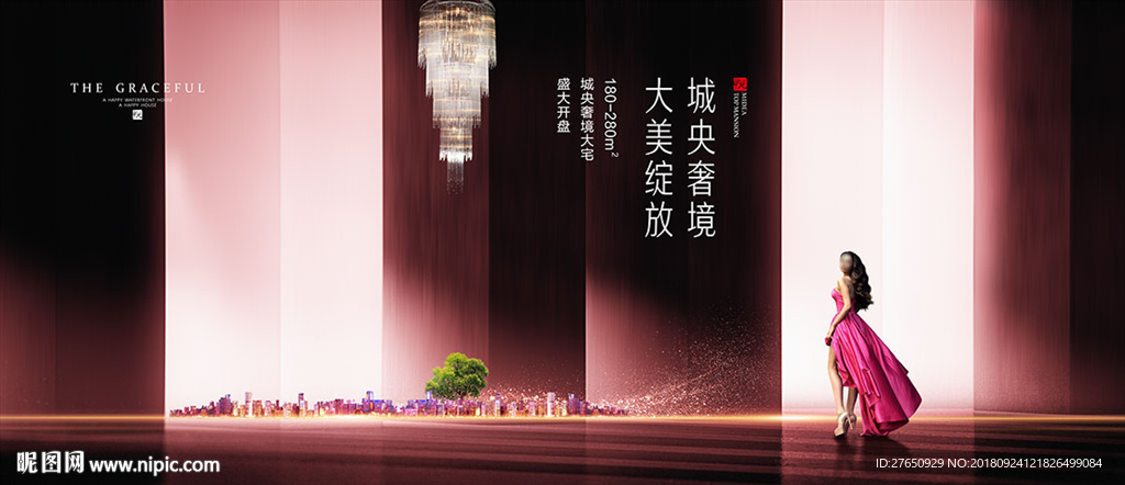 城市夜景 复式大宅 城市中心