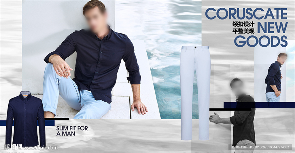 服装新品上市 春夏新品上市