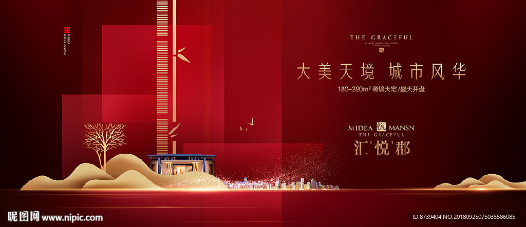 竹子  山景别墅