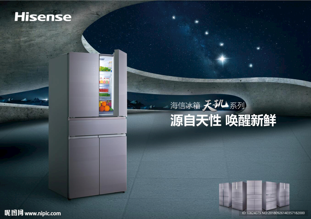 源自天性 唤醒新鲜-海报